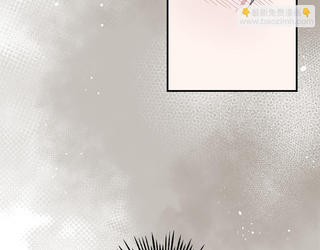 最菜魔王又怎樣？ - 第106話 上當了(2/4) - 2