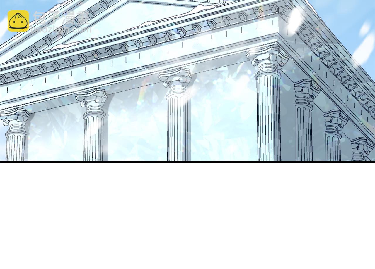 最菜魔王又怎樣？ - 第108話 命案兇手？(3/4) - 3