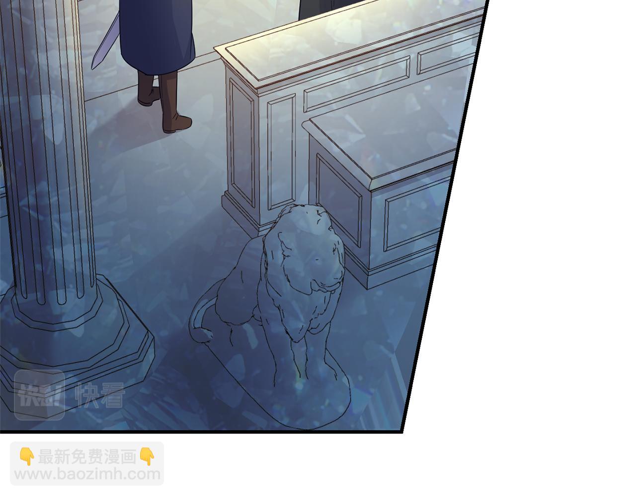 最菜魔王又怎樣？ - 第108話 命案兇手？(3/4) - 8