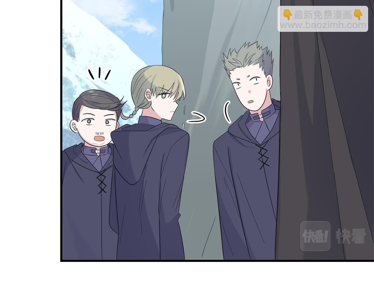 最菜魔王又怎樣？ - 第108話 命案兇手？(1/4) - 4