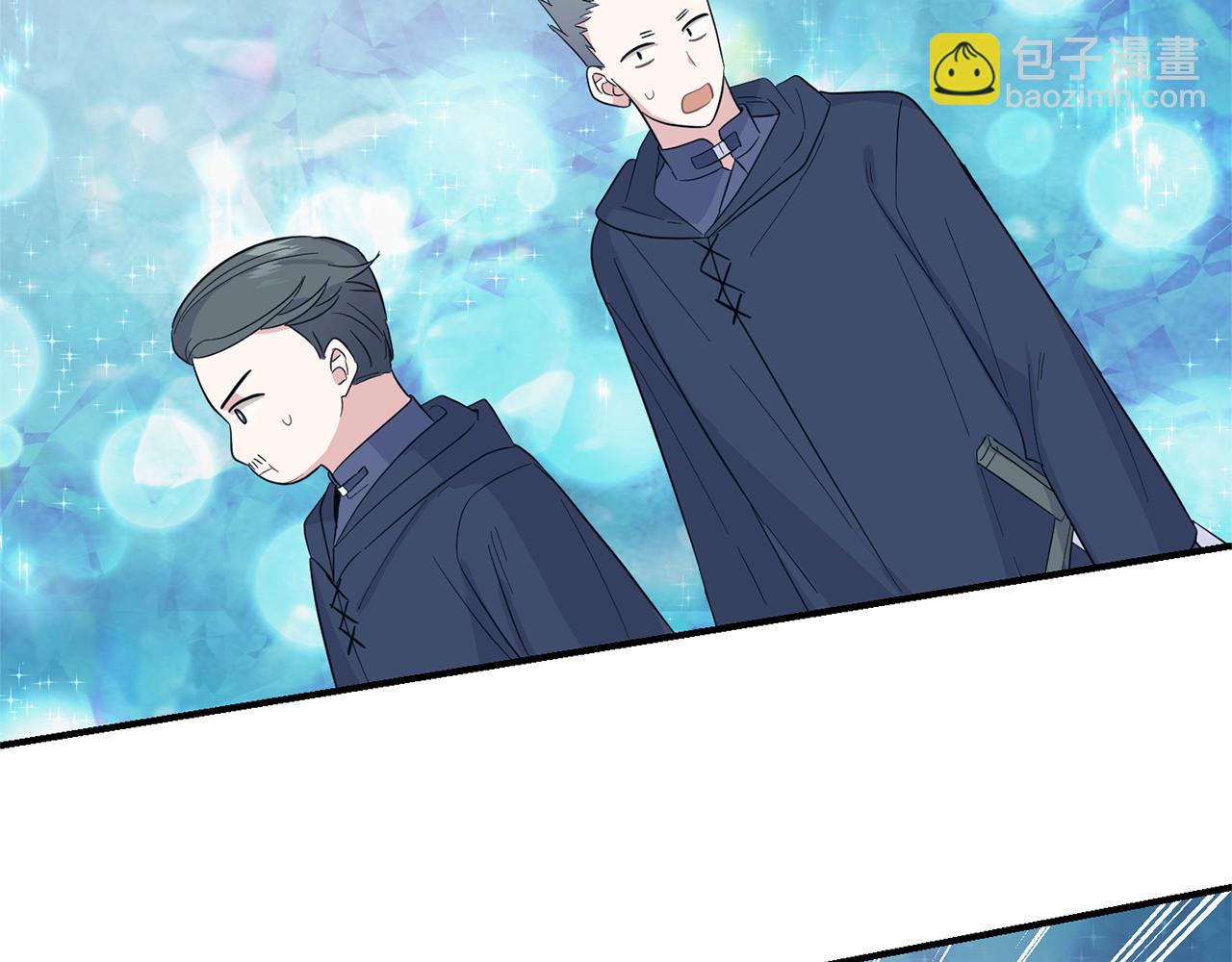 最菜魔王又怎樣？ - 第108話 命案兇手？(3/4) - 1