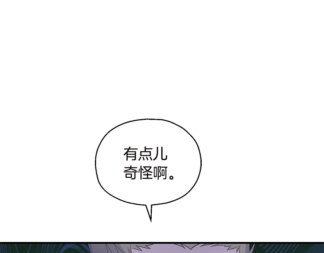 最菜魔王又怎樣？ - 第108話 命案兇手？(3/4) - 8