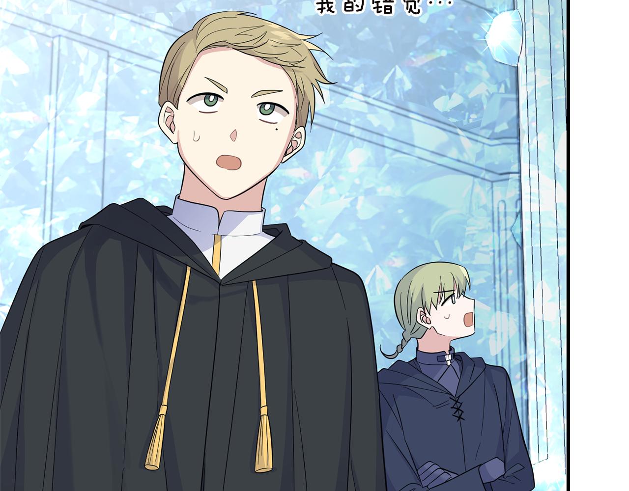 最菜魔王又怎樣？ - 第108話 命案兇手？(3/4) - 4