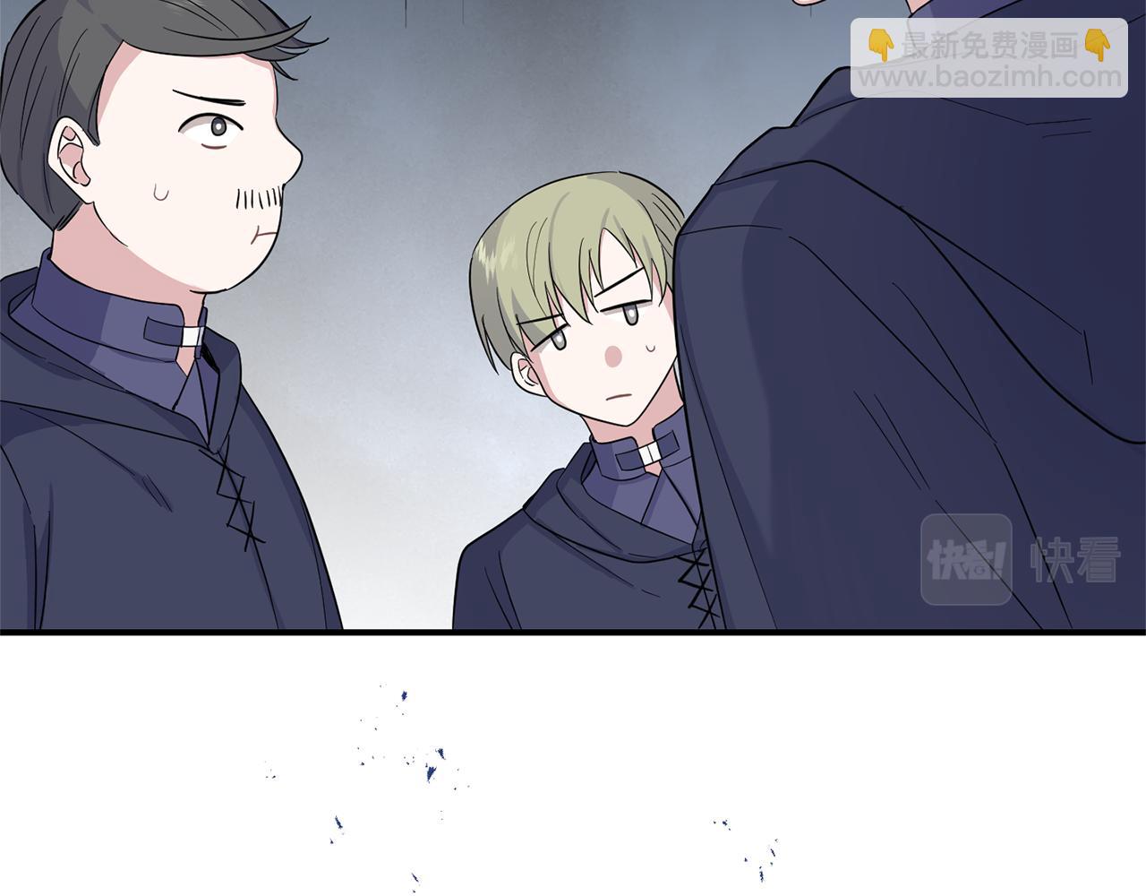 最菜魔王又怎樣？ - 第108話 命案兇手？(3/4) - 2