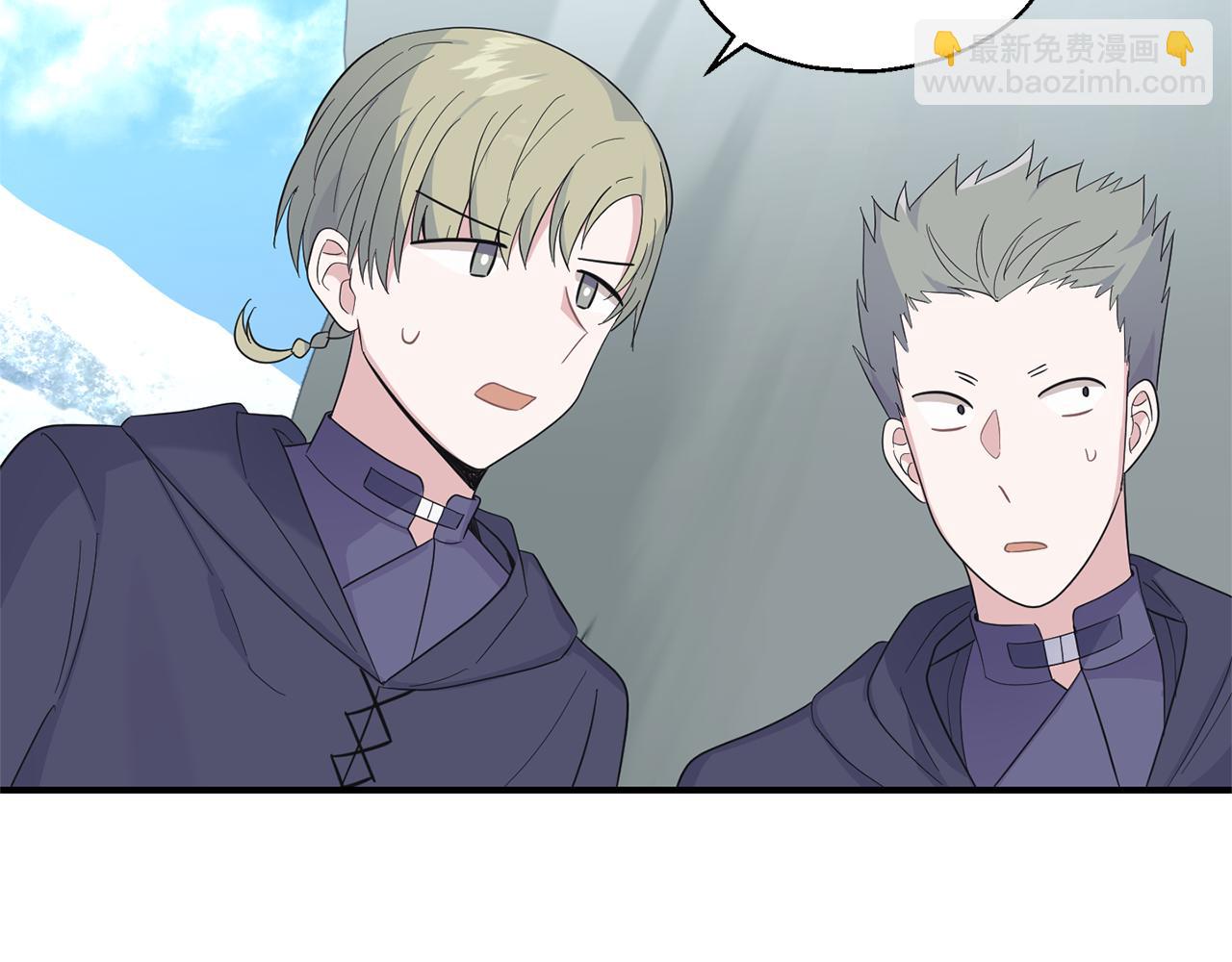 最菜魔王又怎樣？ - 第108話 命案兇手？(1/4) - 6