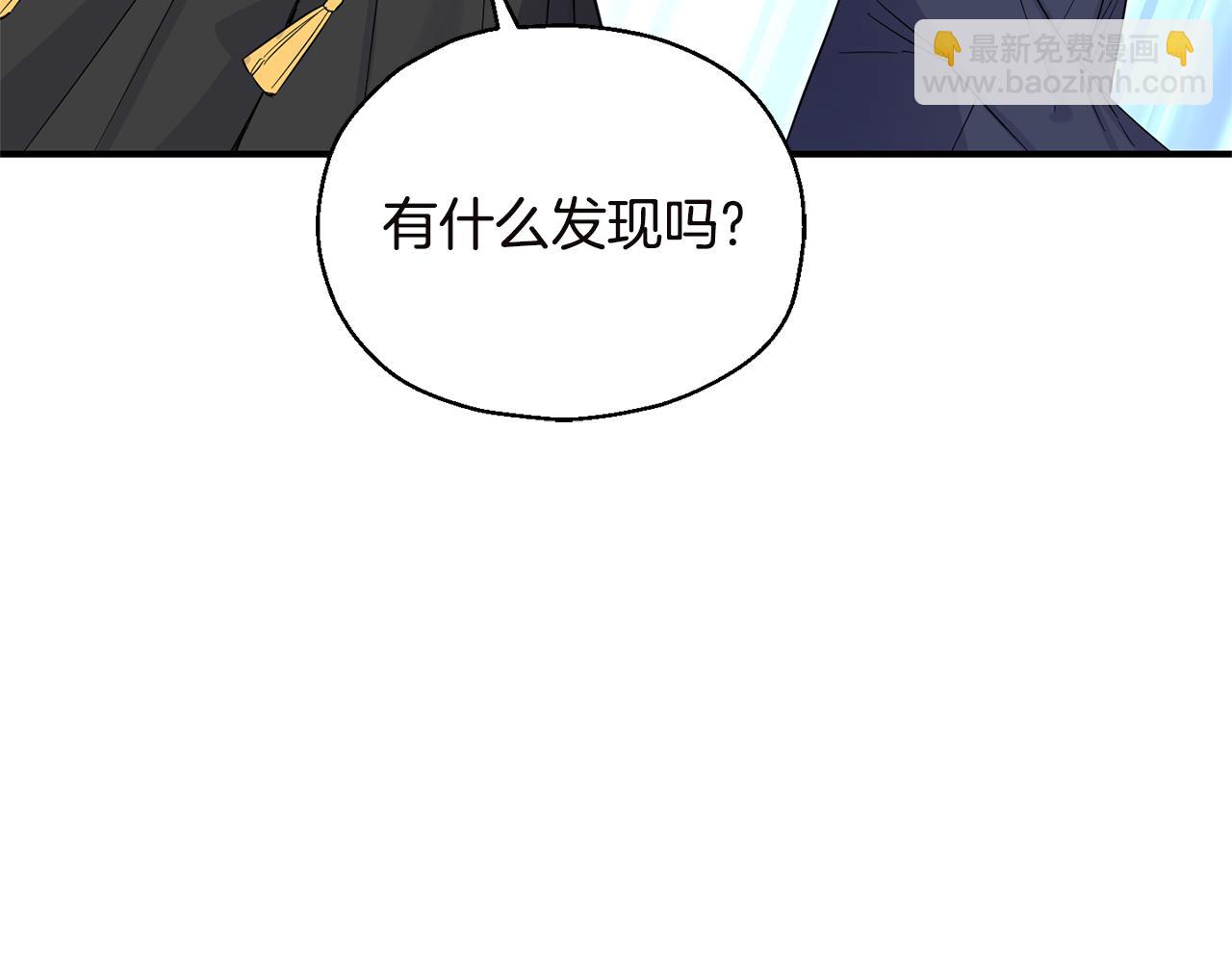 最菜魔王又怎樣？ - 第108話 命案兇手？(3/4) - 7