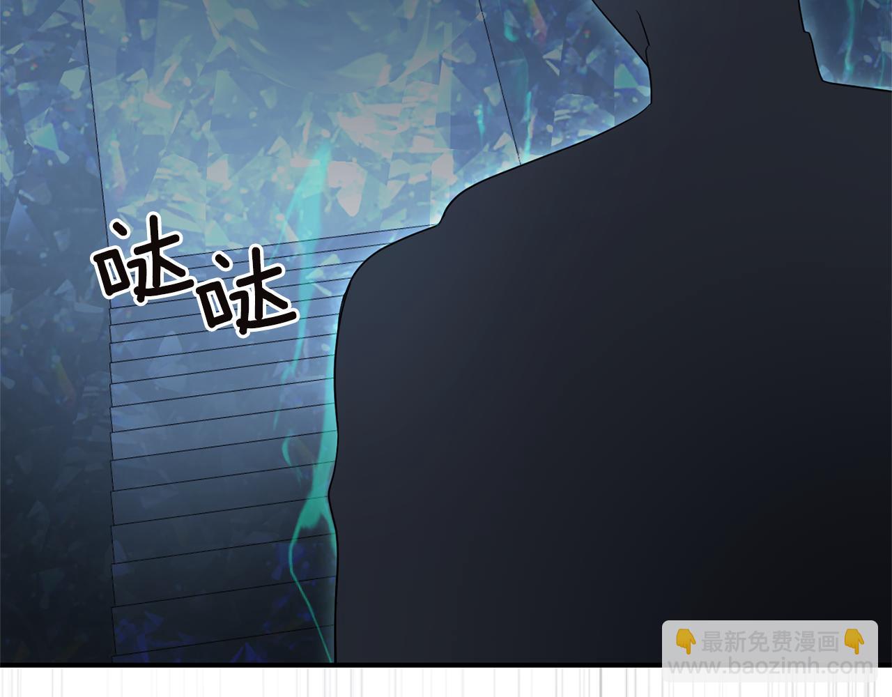 最菜魔王又怎樣？ - 第108話 命案兇手？(3/4) - 3