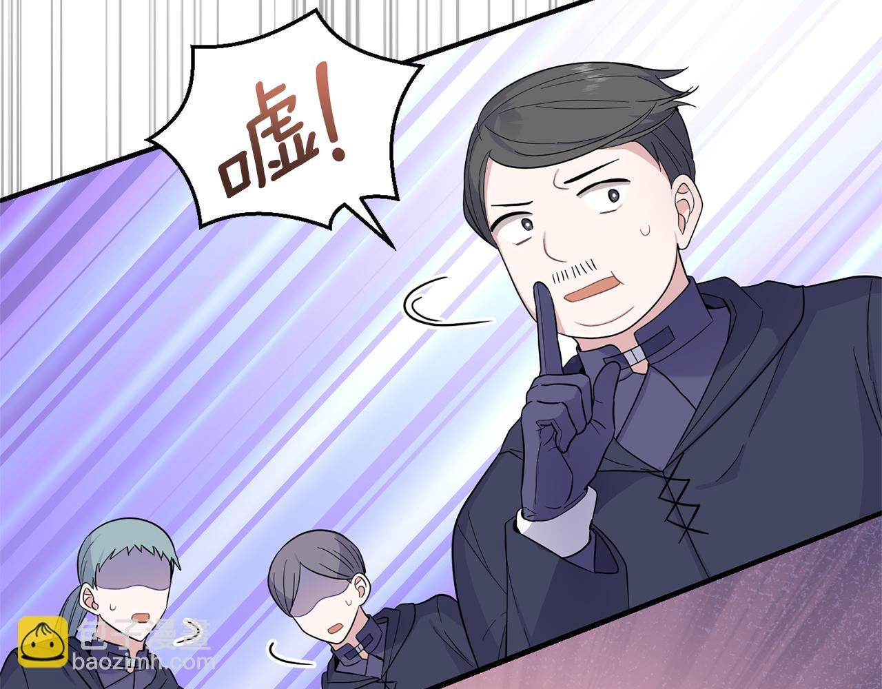 最菜魔王又怎樣？ - 第108話 命案兇手？(3/4) - 5