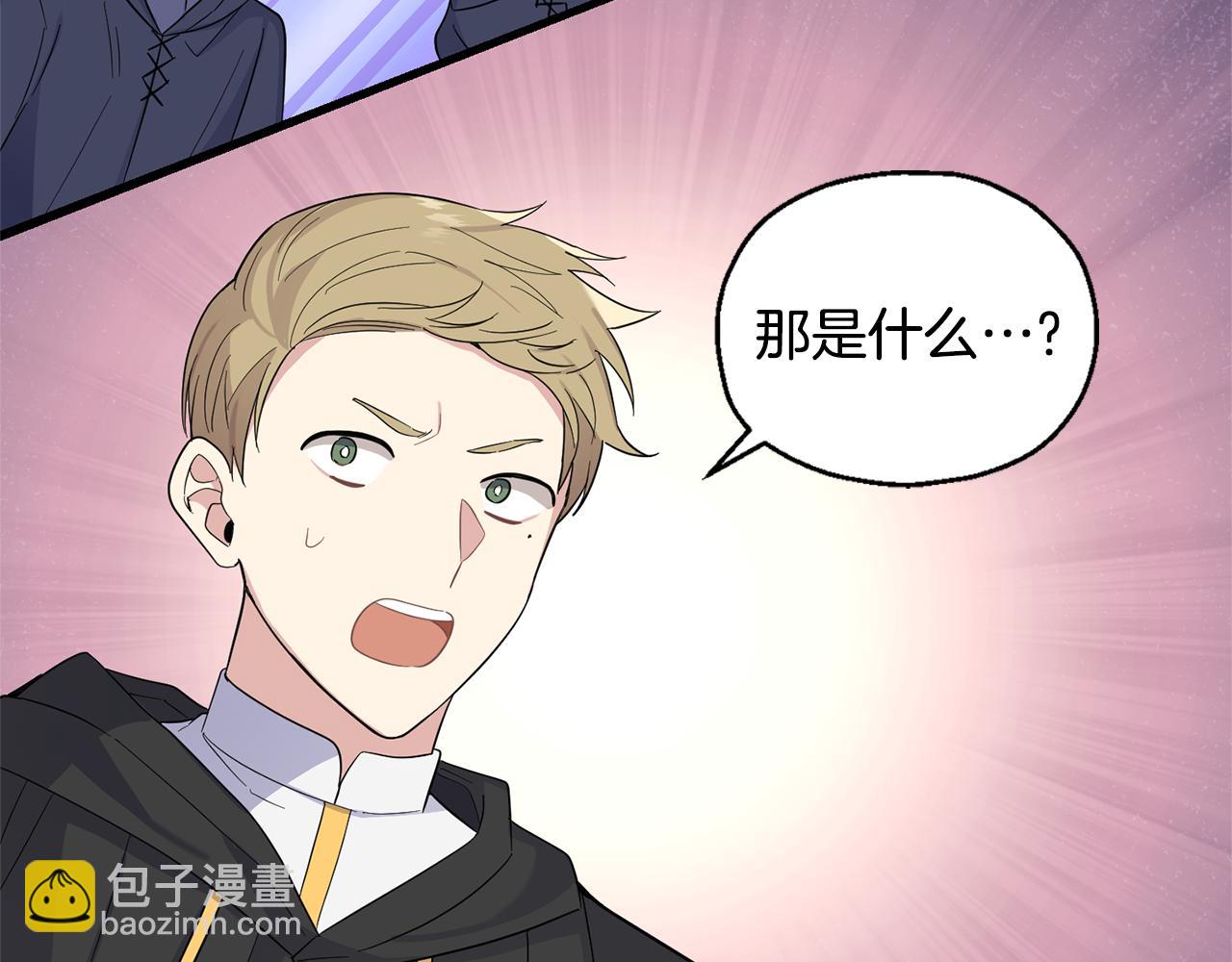 最菜魔王又怎樣？ - 第108話 命案兇手？(3/4) - 6