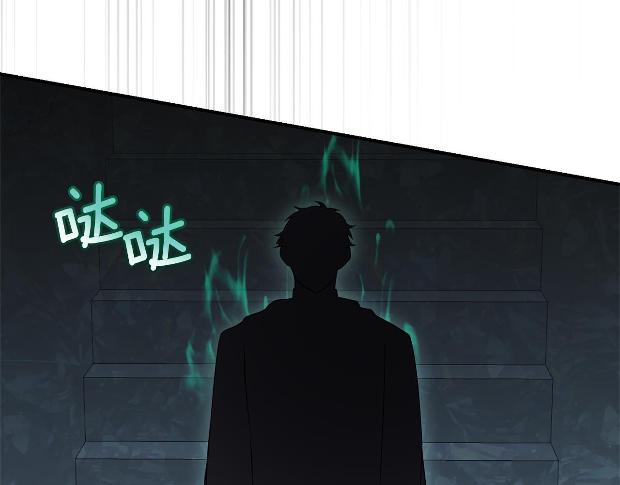 最菜魔王又怎樣？ - 第108話 命案兇手？(4/4) - 2