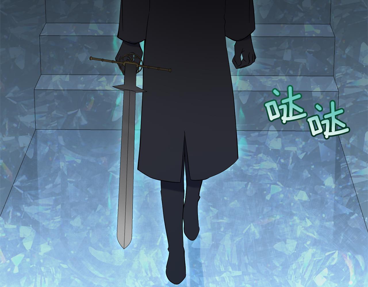 最菜魔王又怎樣？ - 第108話 命案兇手？(4/4) - 3