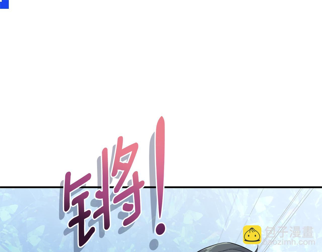 最菜魔王又怎樣？ - 第108話 命案兇手？(4/4) - 1