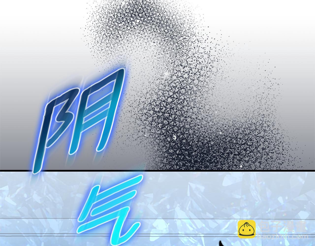 最菜魔王又怎樣？ - 第108話 命案兇手？(4/4) - 4