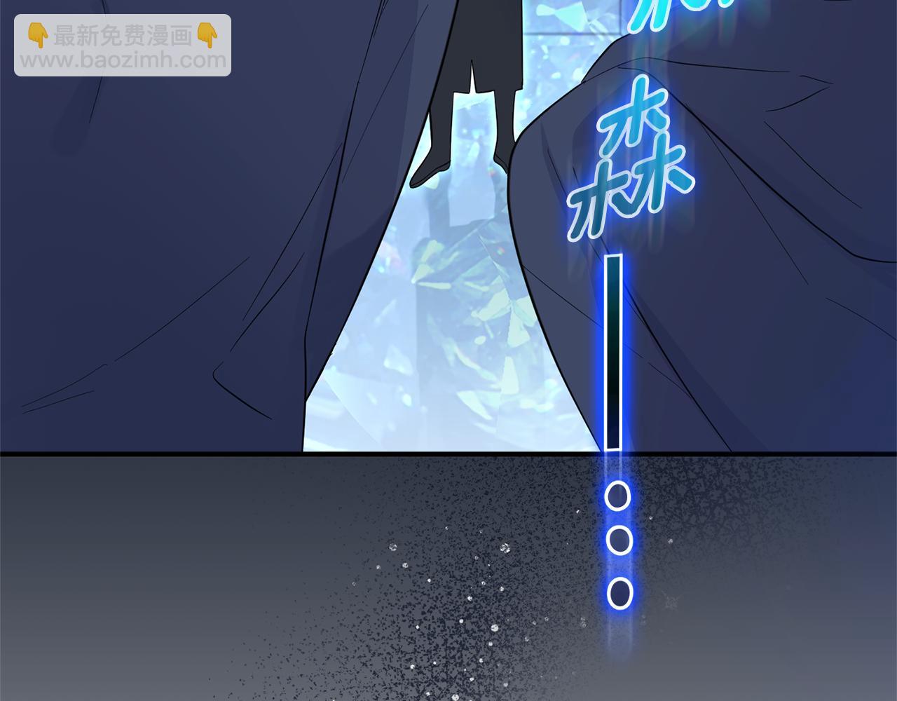 最菜魔王又怎樣？ - 第108話 命案兇手？(4/4) - 2