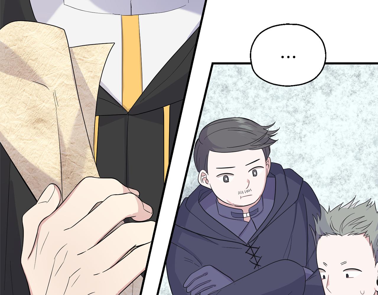 最菜魔王又怎樣？ - 第108話 命案兇手？(1/4) - 5