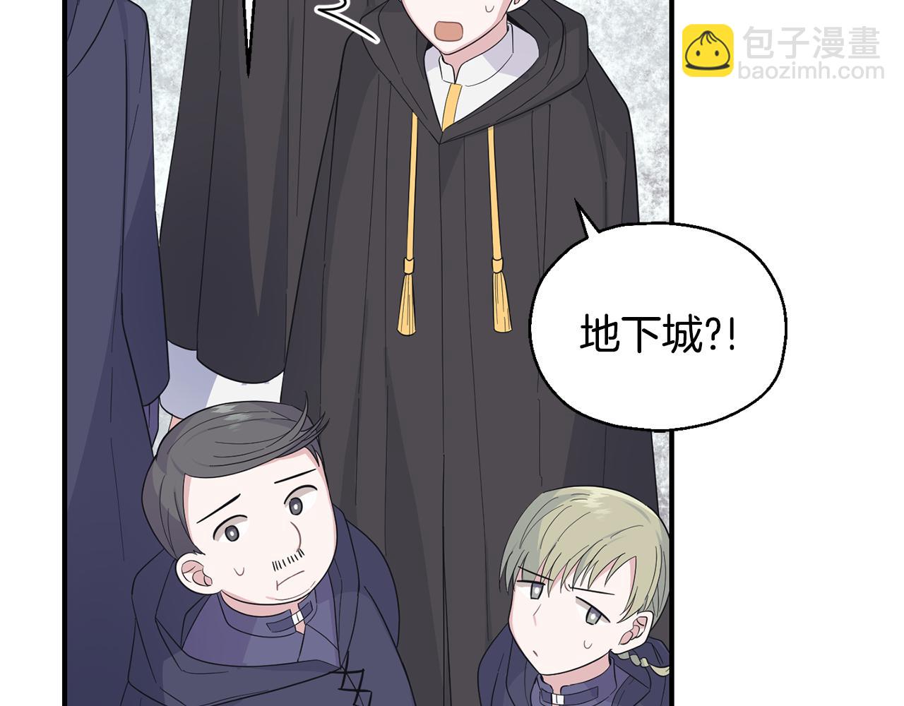 最菜魔王又怎樣？ - 第108話 命案兇手？(1/4) - 3