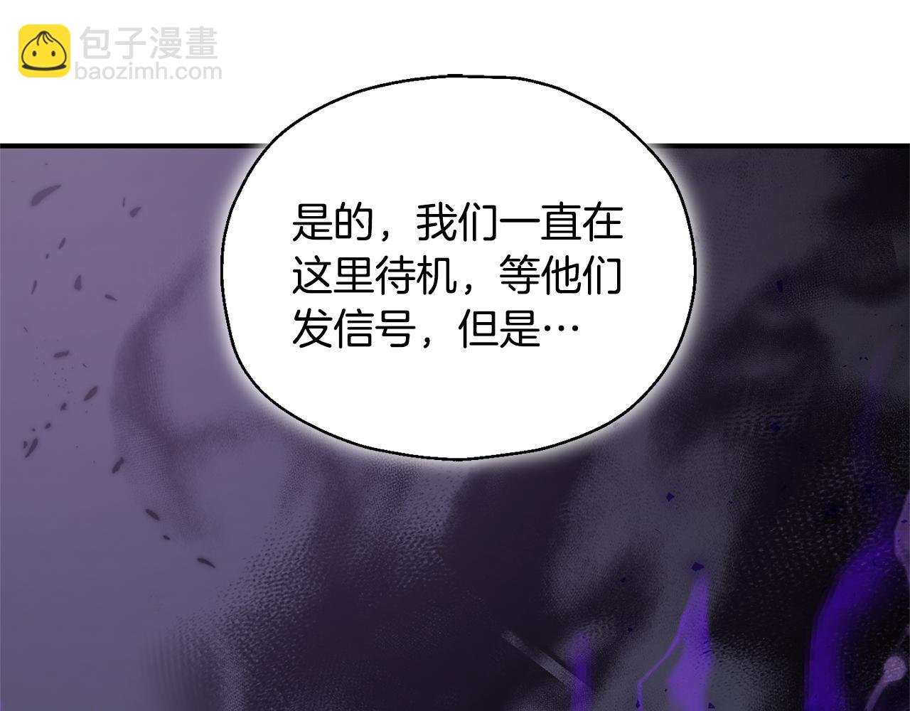 最菜魔王又怎樣？ - 第108話 命案兇手？(1/4) - 5