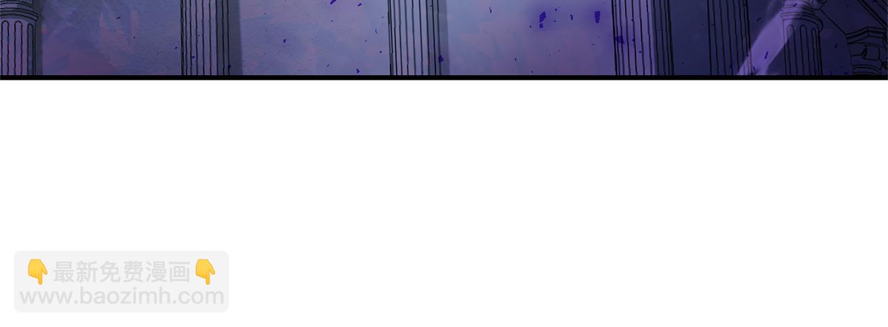 最菜魔王又怎樣？ - 第108話 命案兇手？(1/4) - 7