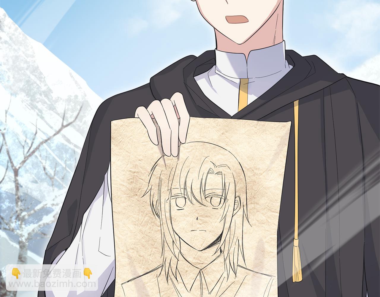 最菜魔王又怎樣？ - 第108話 命案兇手？(2/4) - 5