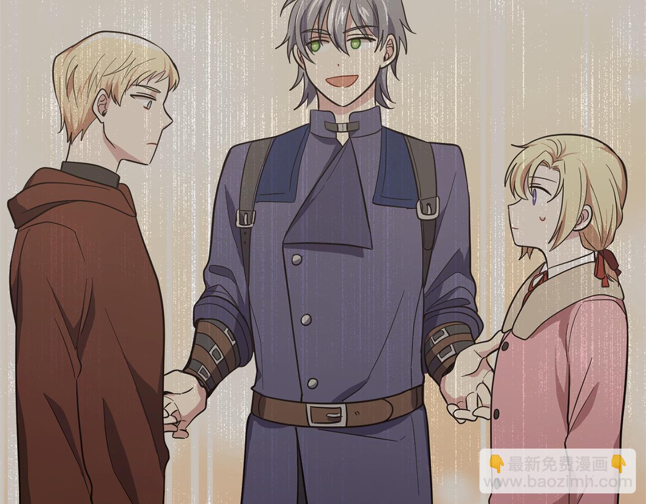 最菜魔王又怎樣？ - 第108話 命案兇手？(2/4) - 2