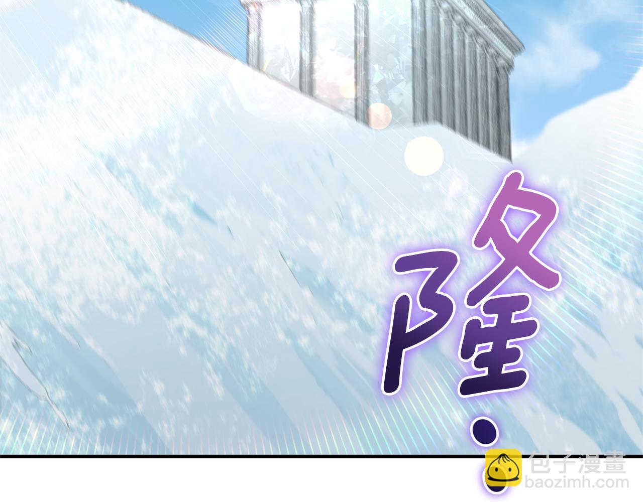 最菜魔王又怎樣？ - 第108話 命案兇手？(1/4) - 7