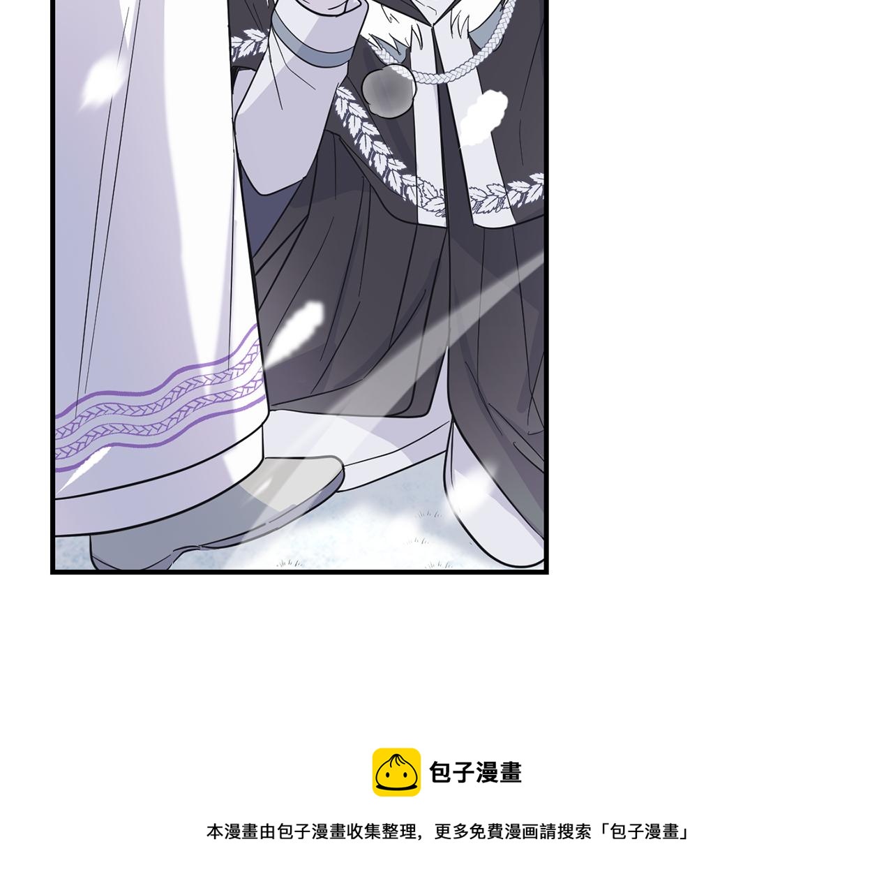 最菜魔王又怎樣？ - 第110話 記憶恢復(2/4) - 6