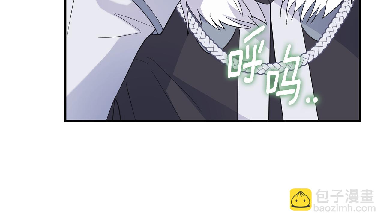 最菜魔王又怎樣？ - 第110話 記憶恢復(3/4) - 7