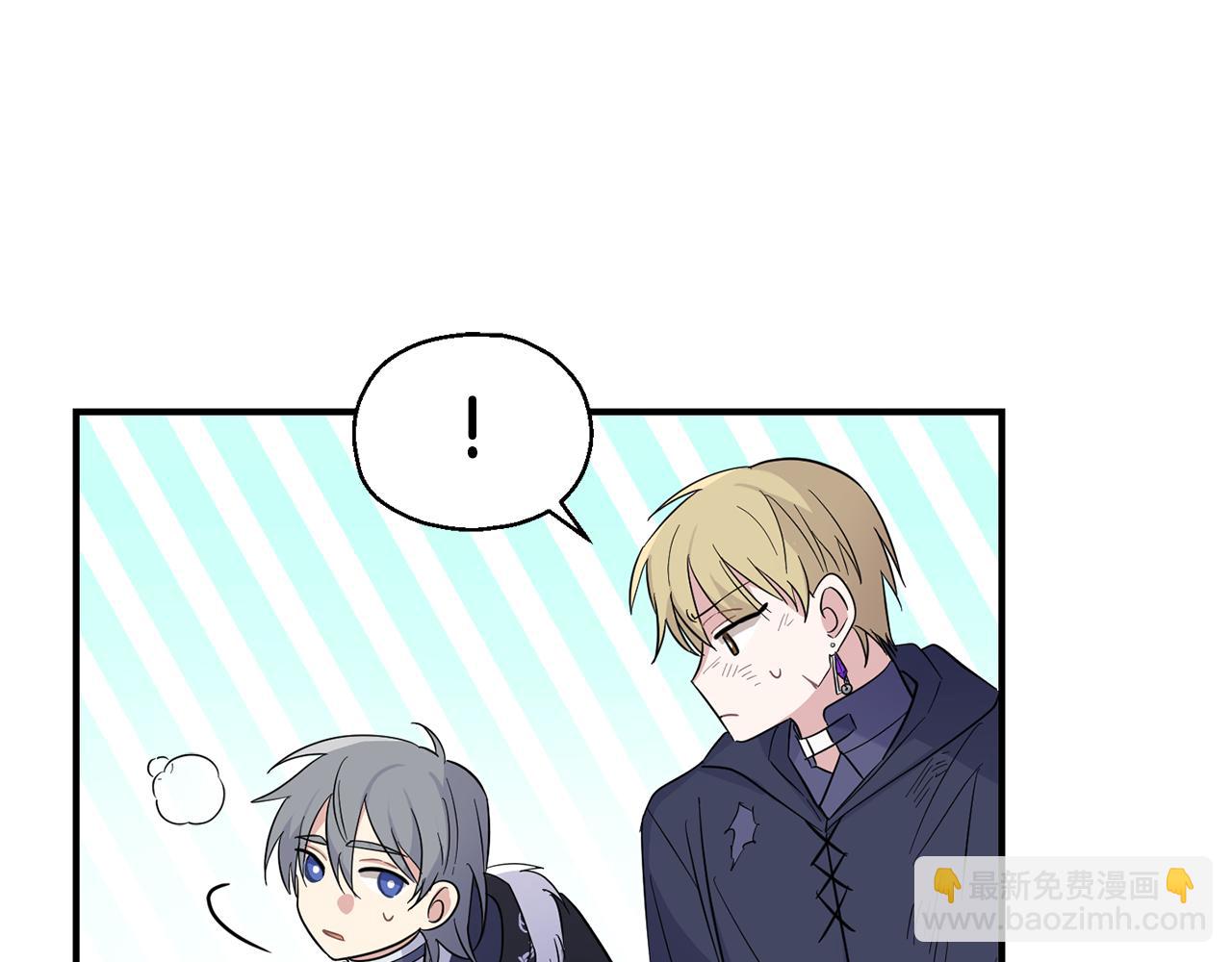 最菜魔王又怎樣？ - 第110話 記憶恢復(3/4) - 8