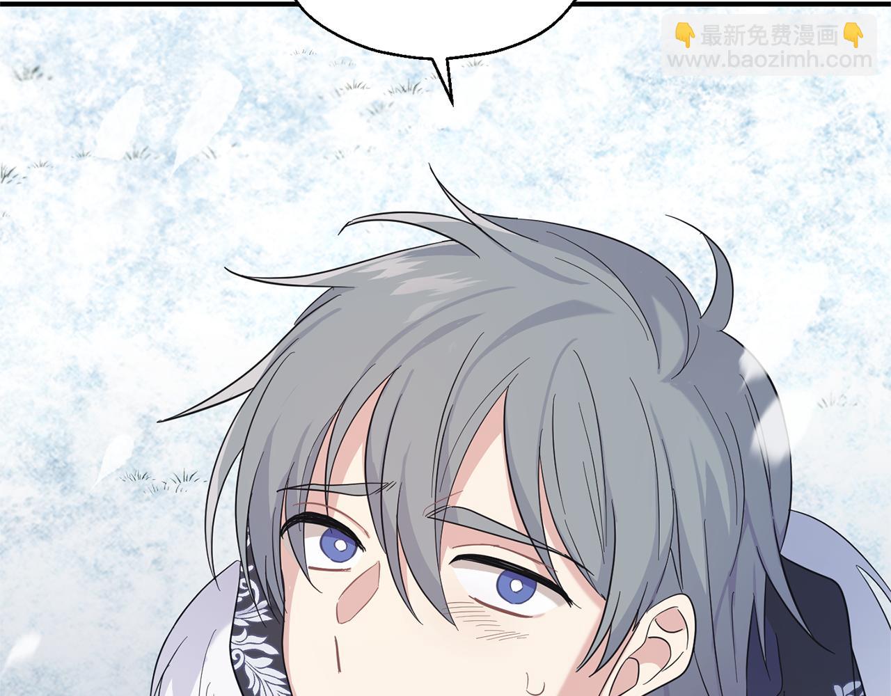 最菜魔王又怎樣？ - 第110話 記憶恢復(3/4) - 2