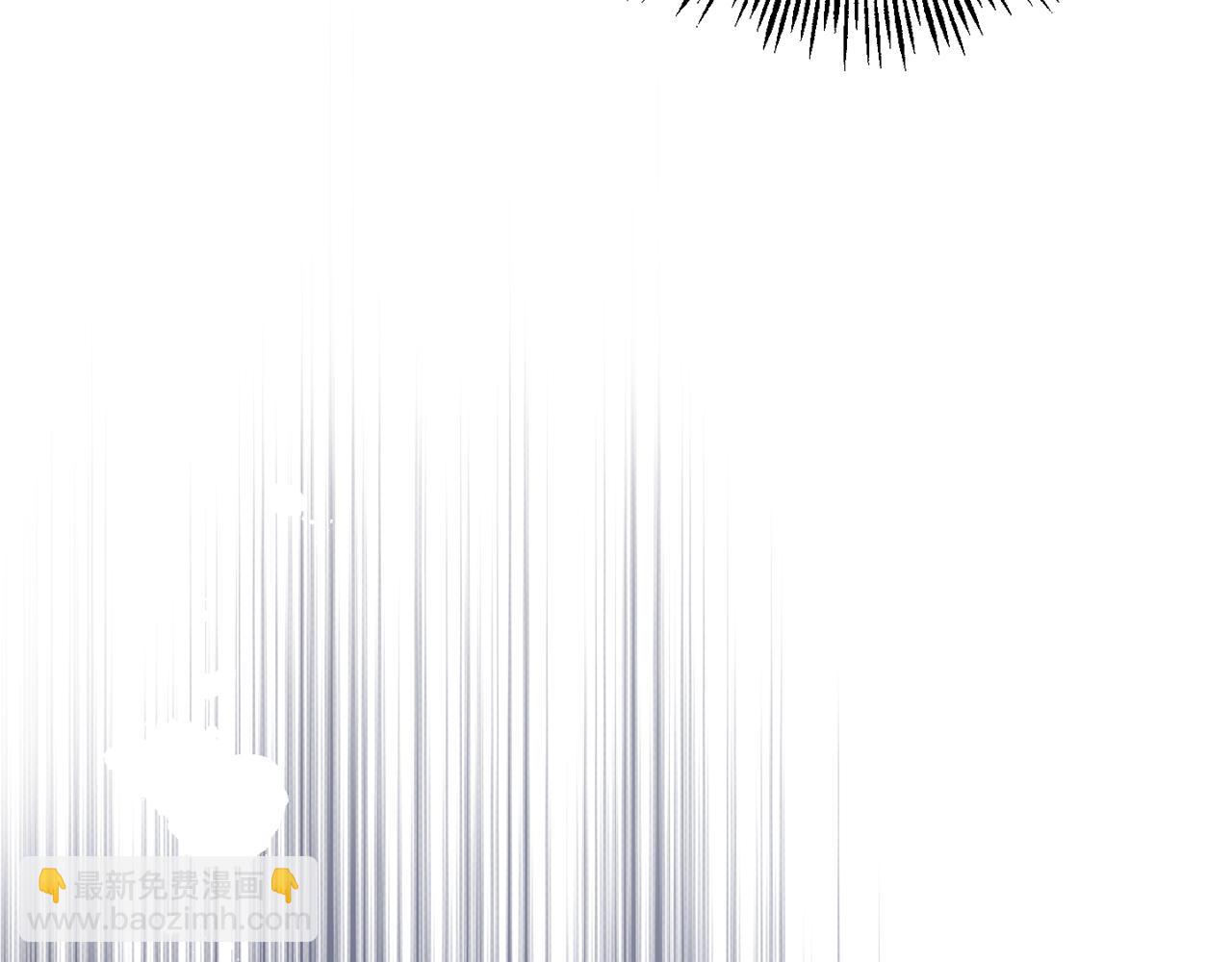 最菜魔王又怎樣？ - 第110話 記憶恢復(1/4) - 4