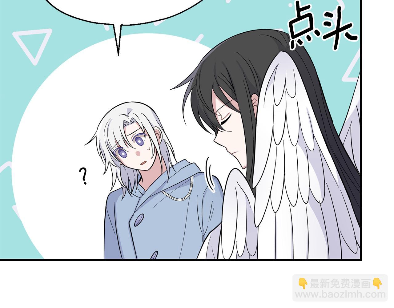 最菜魔王又怎樣？ - 第110話 記憶恢復(3/4) - 8