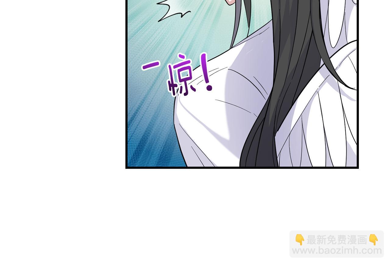 最菜魔王又怎樣？ - 第110話 記憶恢復(3/4) - 3