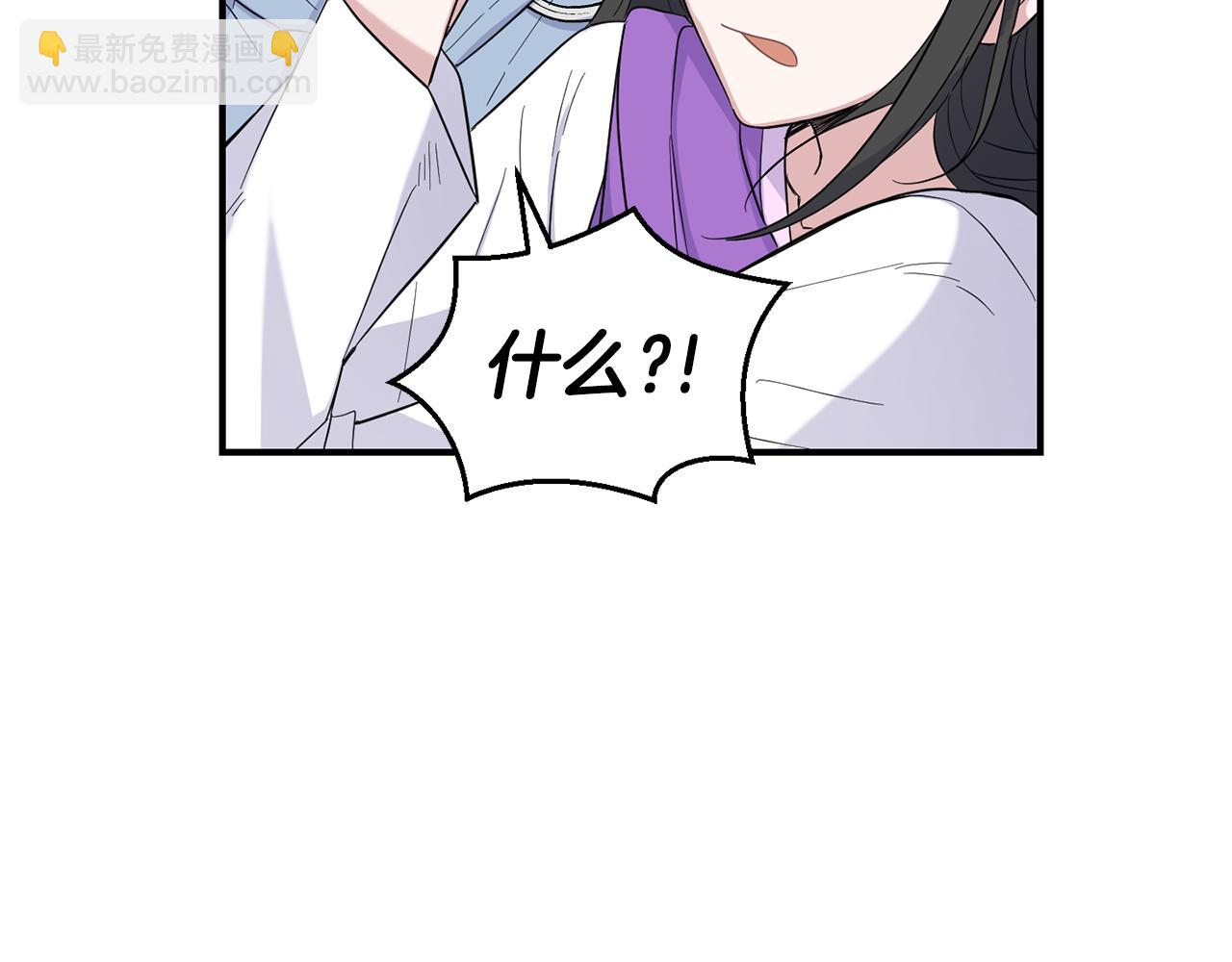 最菜魔王又怎樣？ - 第110話 記憶恢復(3/4) - 7