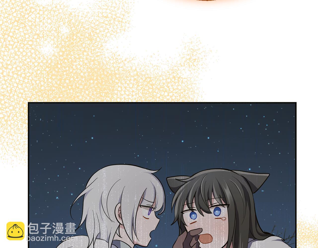 最菜魔王又怎樣？ - 第110話 記憶恢復(3/4) - 4