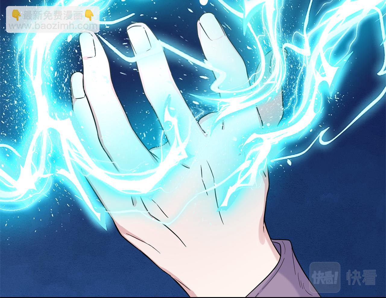 最菜魔王又怎樣？ - 第110話 記憶恢復(1/4) - 6