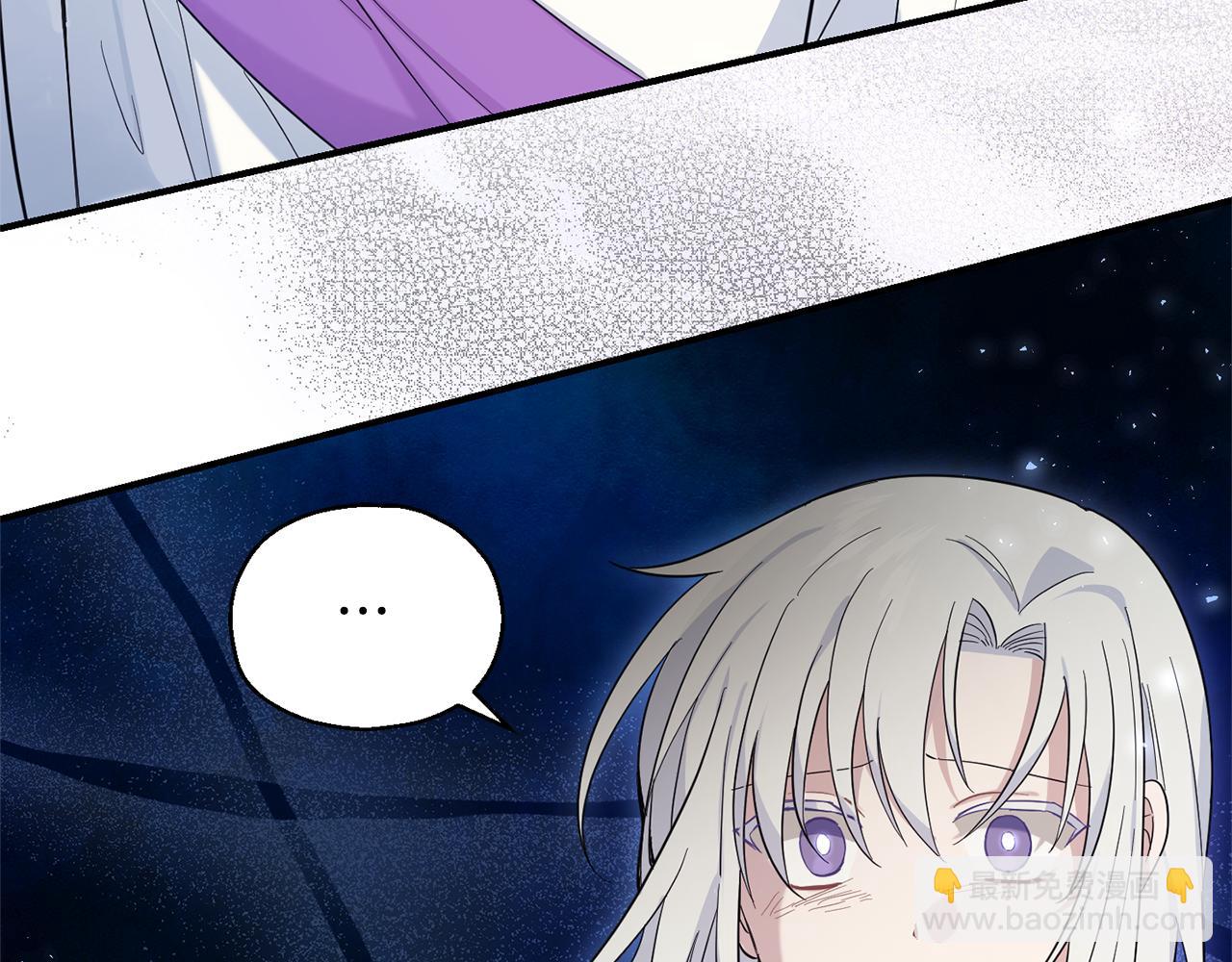 最菜魔王又怎樣？ - 第110話 記憶恢復(3/4) - 3