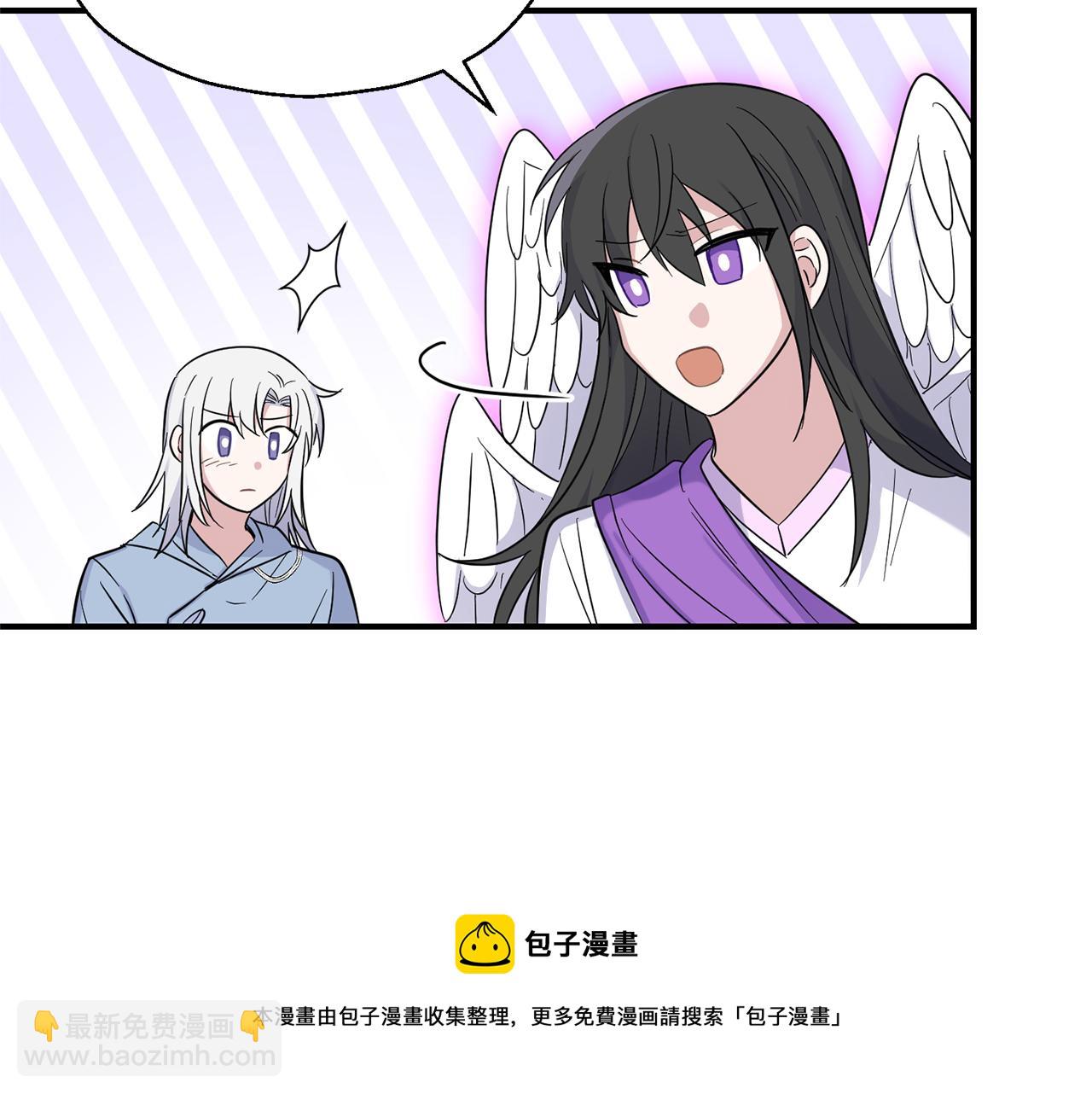 最菜魔王又怎樣？ - 第110話 記憶恢復(3/4) - 6