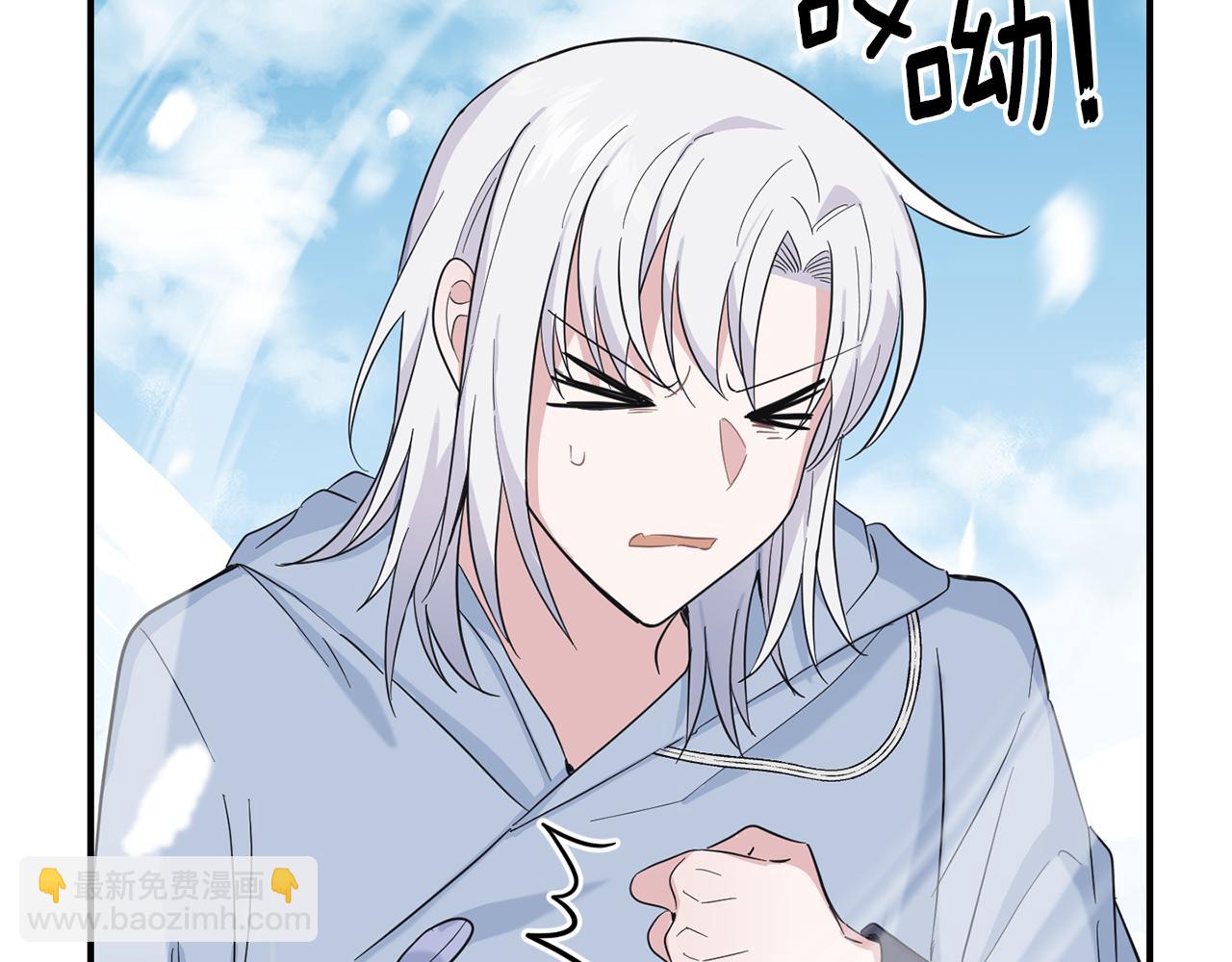 最菜魔王又怎樣？ - 第110話 記憶恢復(4/4) - 1