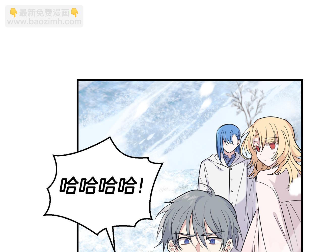 最菜魔王又怎樣？ - 第110話 記憶恢復(4/4) - 5