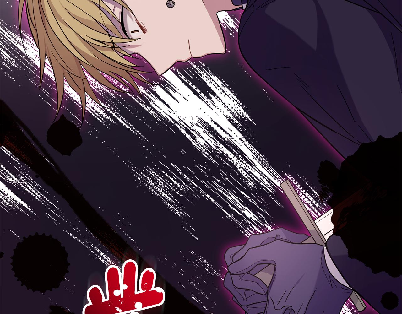 最菜魔王又怎樣？ - 第110話 記憶恢復(4/4) - 3