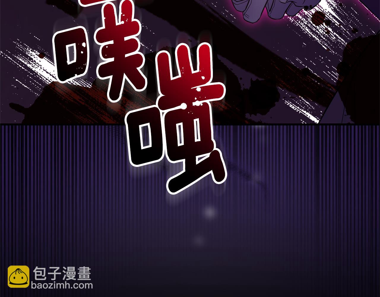 最菜魔王又怎樣？ - 第110話 記憶恢復(4/4) - 4