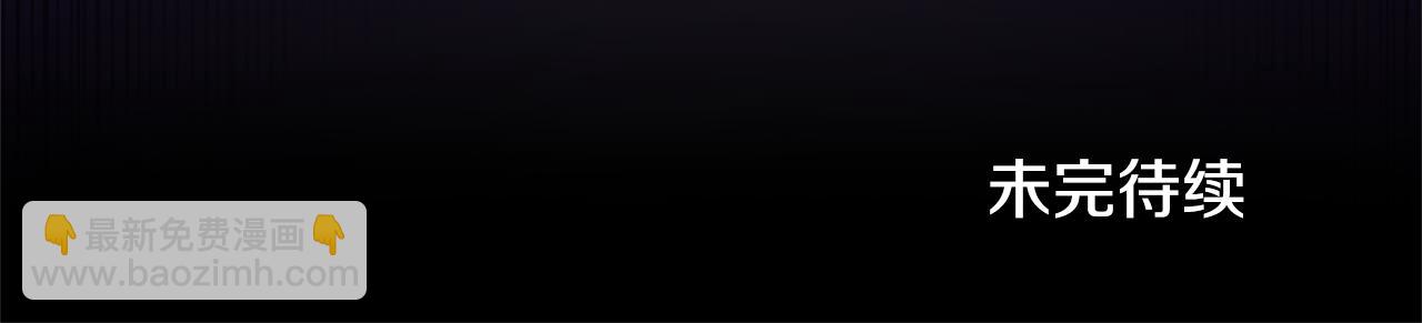 最菜魔王又怎樣？ - 第110話 記憶恢復(4/4) - 5