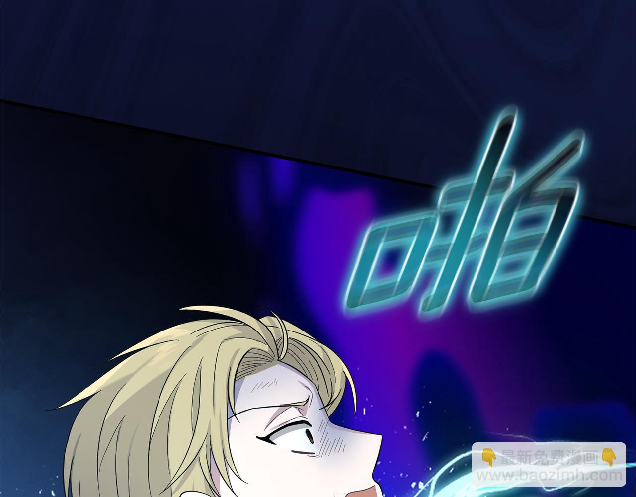 最菜魔王又怎樣？ - 第110話 記憶恢復(1/4) - 2