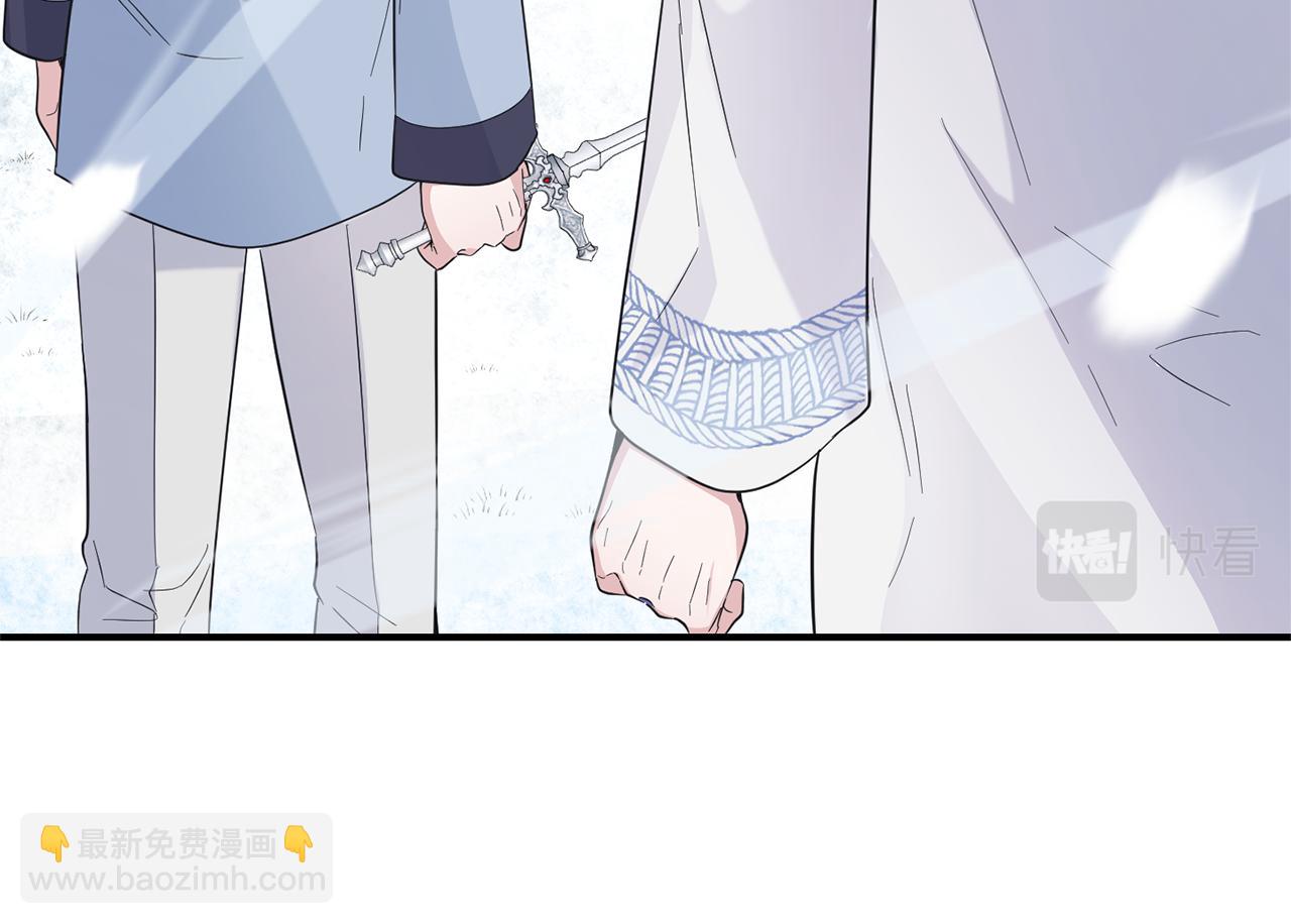 最菜魔王又怎樣？ - 第110話 記憶恢復(1/4) - 3