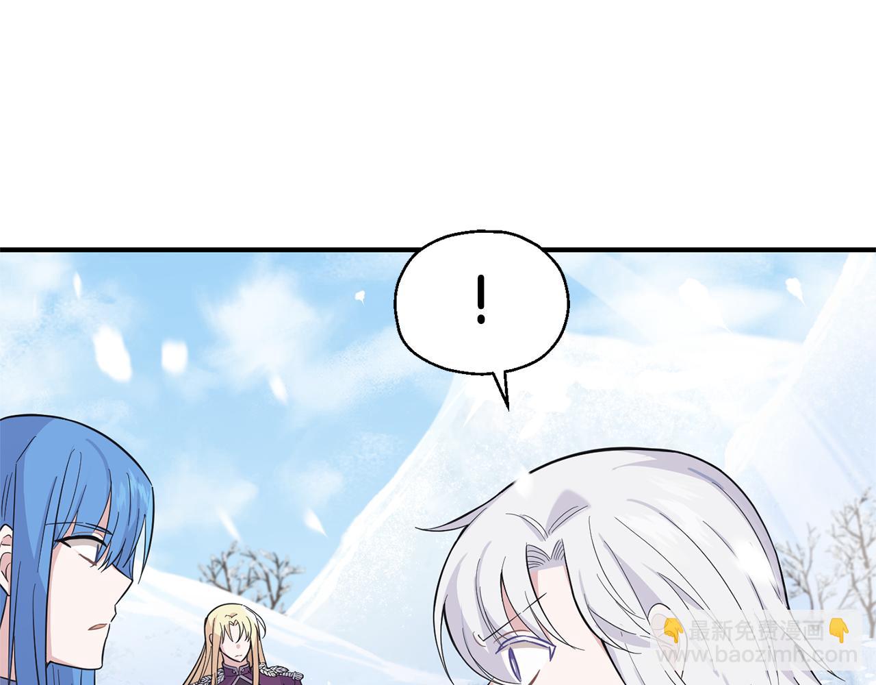 最菜魔王又怎樣？ - 第110話 記憶恢復(1/4) - 8