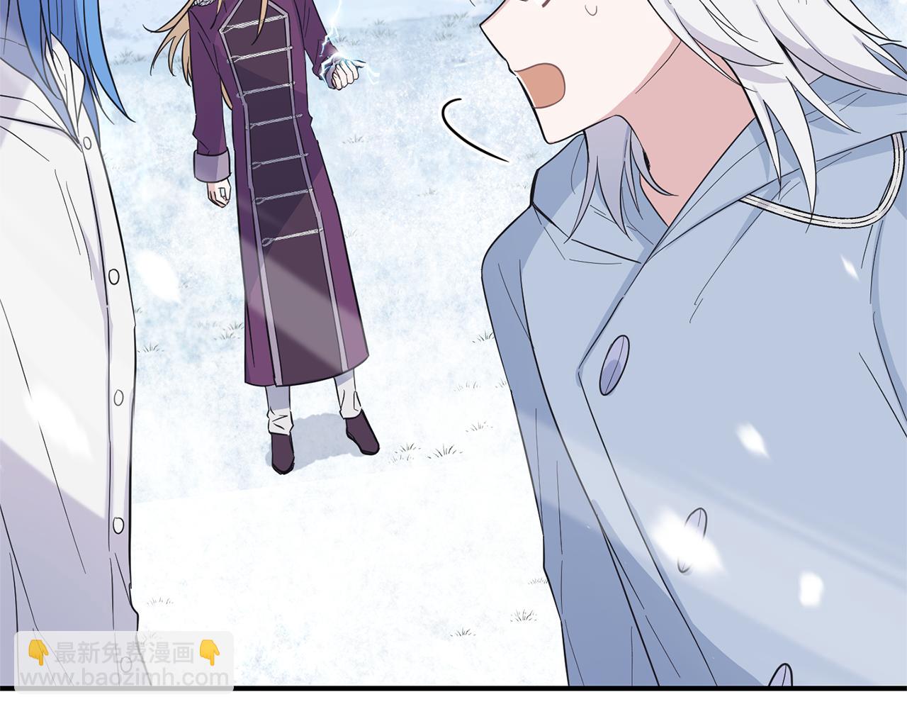 最菜魔王又怎樣？ - 第110話 記憶恢復(1/4) - 1