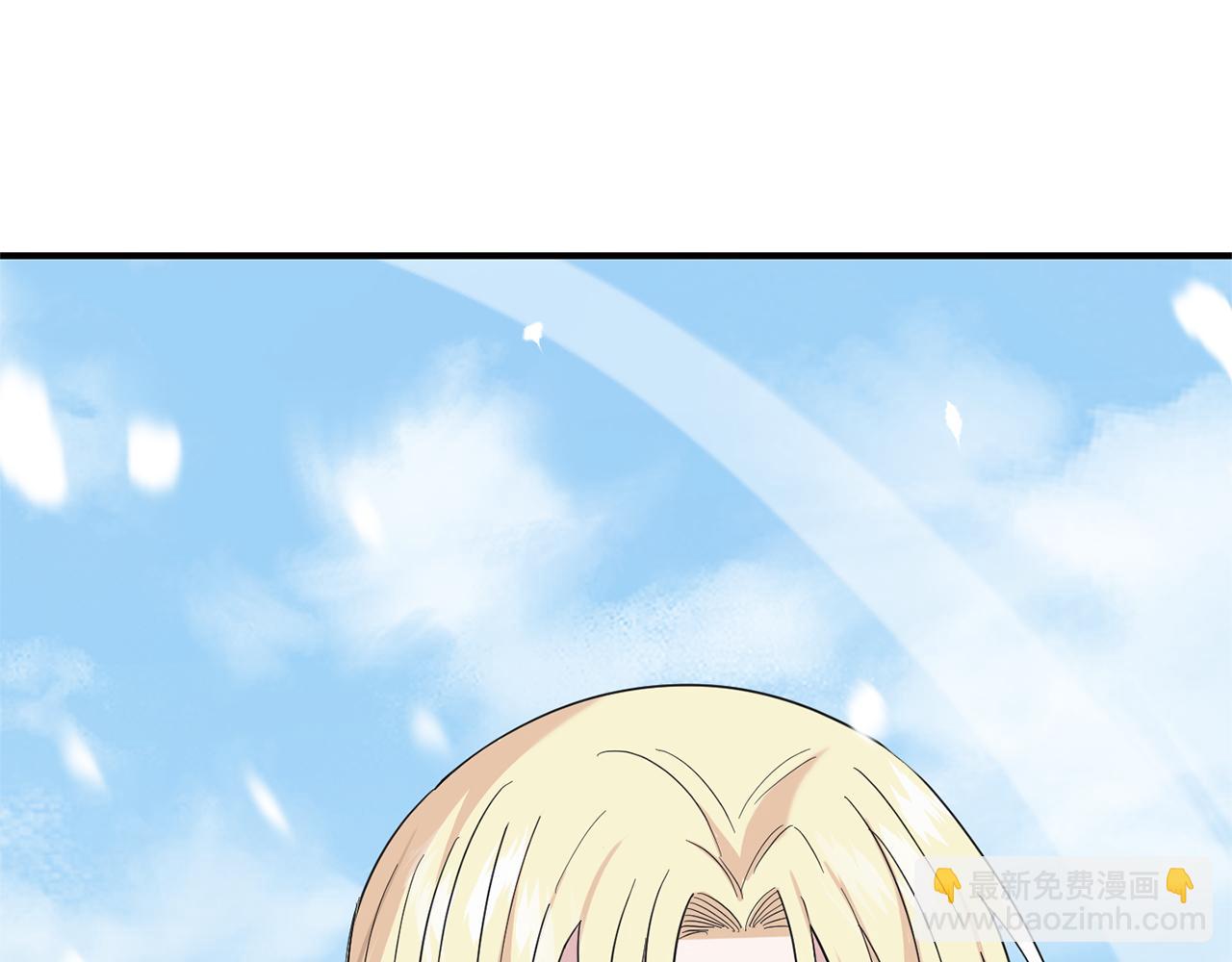 最菜魔王又怎樣？ - 第110話 記憶恢復(1/4) - 3