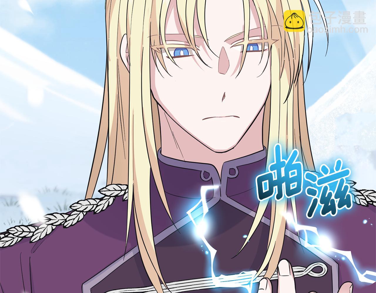 最菜魔王又怎樣？ - 第110話 記憶恢復(1/4) - 4