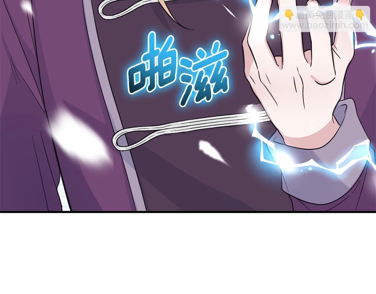 最菜魔王又怎樣？ - 第110話 記憶恢復(1/4) - 5