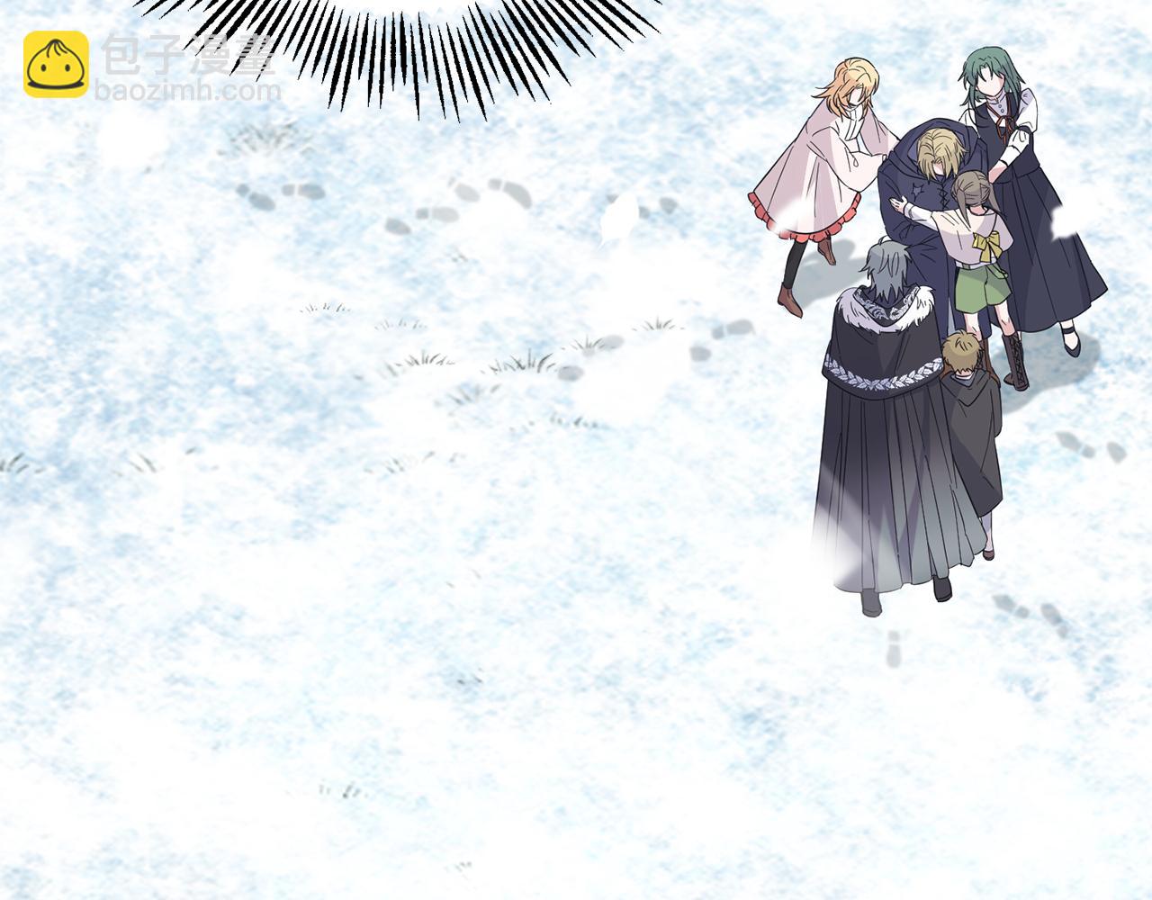 最菜魔王又怎樣？ - 第110話 記憶恢復(1/4) - 3